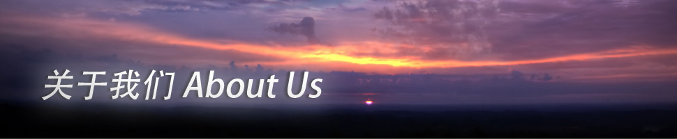 關于我們 - 山東祥龍源護欄有限公司 關于我們 - 山東祥龍源護欄有限公司